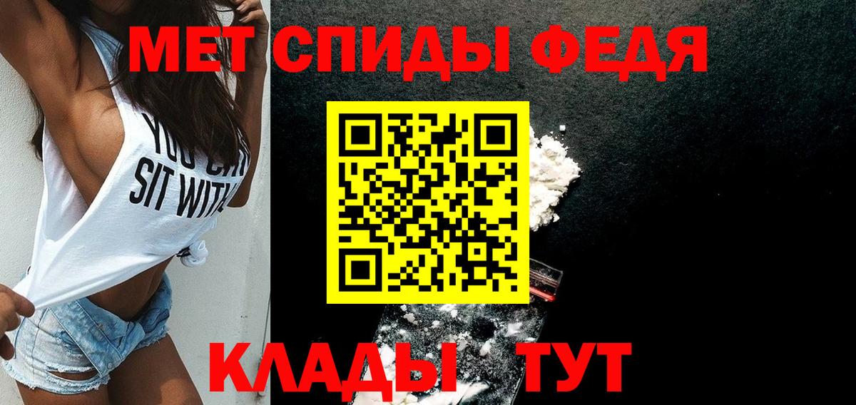 Amphetamine 98%  Вход с VPN  Братск 