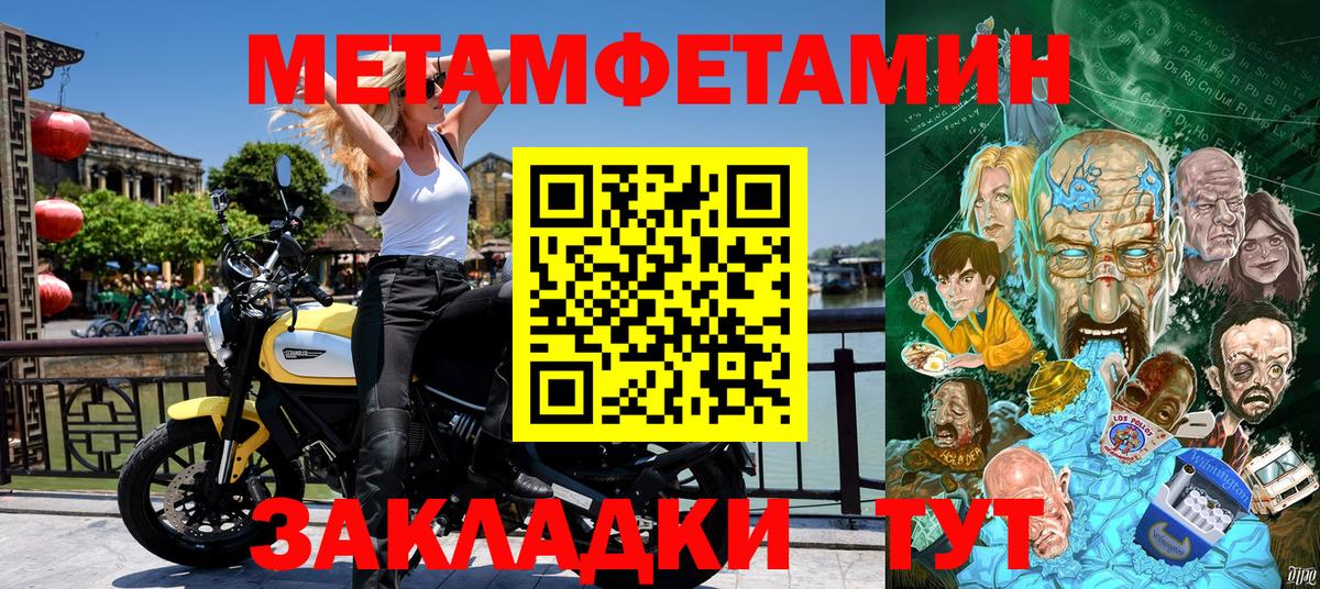 АМФ Premium Братск