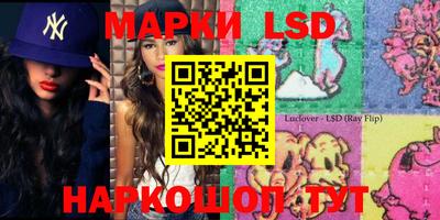 PSILOCYBIN Туймазы