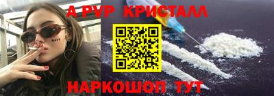СК Тулун