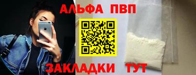 СК Тулун