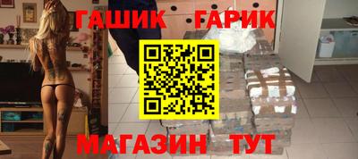 СК Тулун