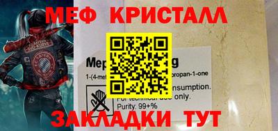 СК Тулун