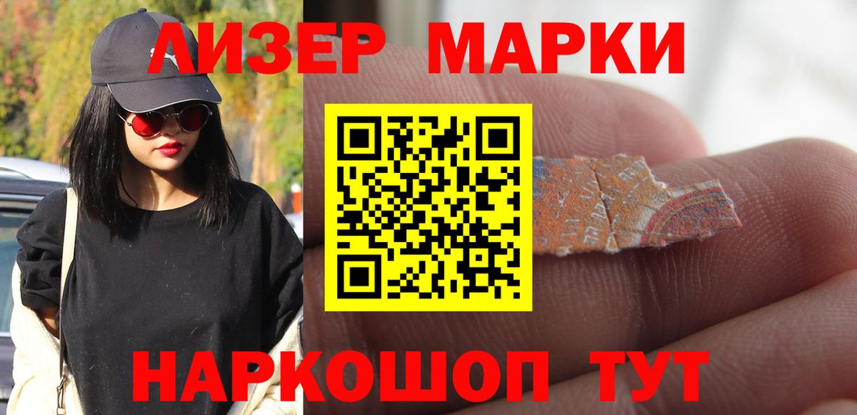 ЛСД экстази ecstasy  LSD-25 экстази ecstasy  LSD-25 экстази  Вход с VPN  Братск 