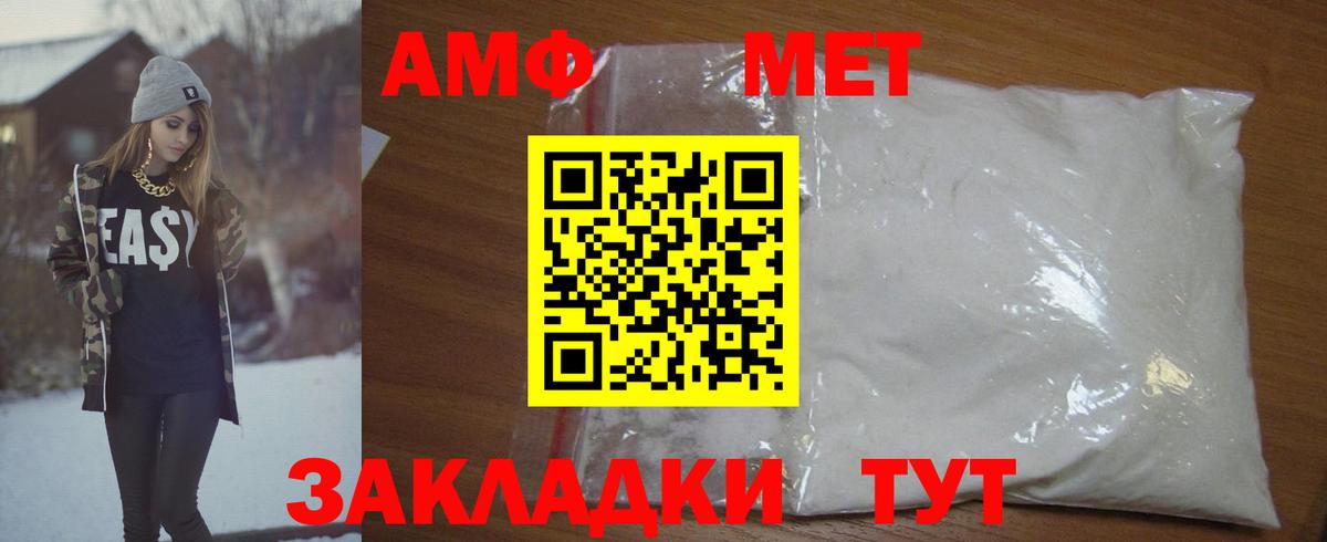 Метамфетамин Декстрометамфетамин 99.9% Братск