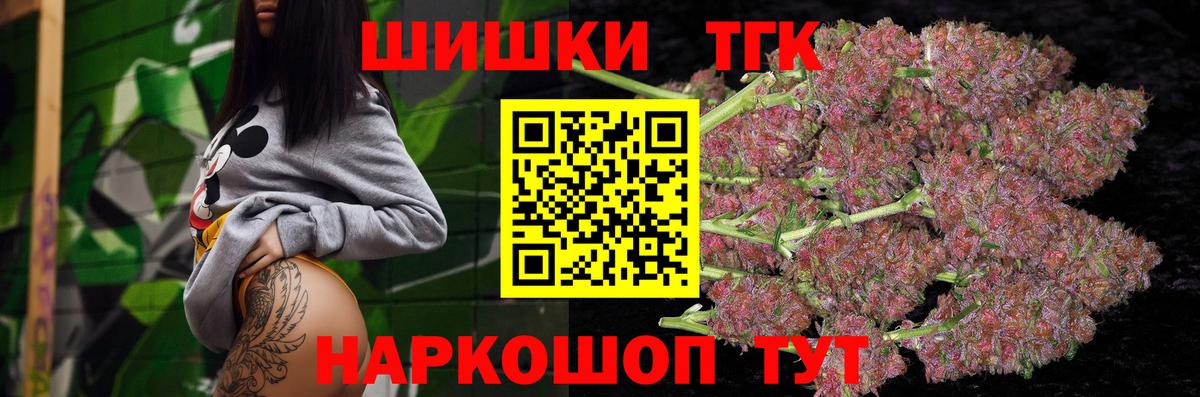 Каннабис марихуана  Вход с VPN  МАРИХУАНА SATIVA & INDICA  Шишки марихуана LSD WEED  Братск 